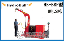Hydrobull配重型電動液壓小吊機(jī)
